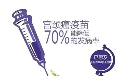 去韩国还是香港打HPV九价疫苗？超强对比先了解一下