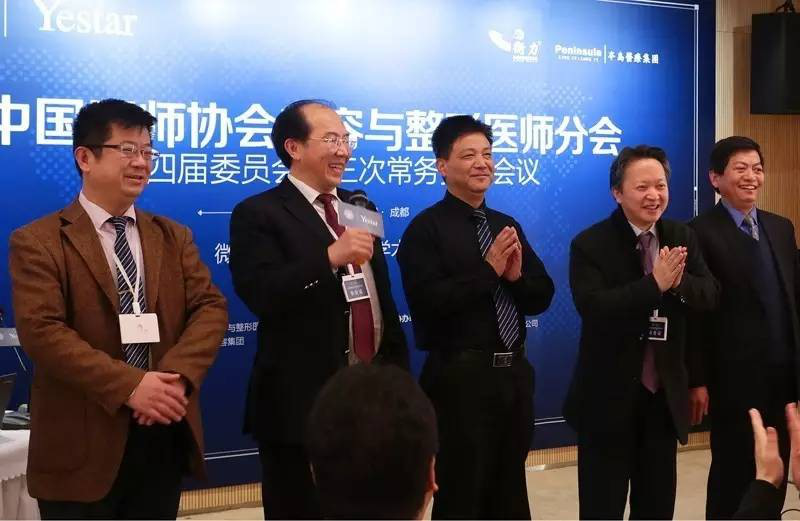 助力2020全球星粉节,学术艺星成就医美行业标杆!