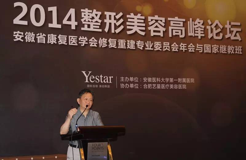 助力2020全球星粉节,学术艺星成就医美行业标杆!