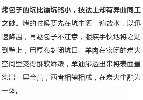 新疆和田，中国一个被低估的烧烤重镇！