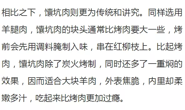 新疆和田，中国一个被低估的烧烤重镇！