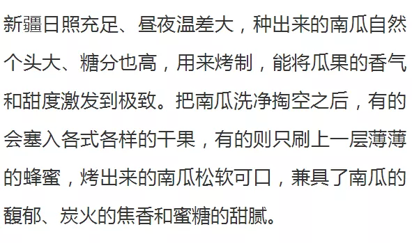 新疆和田，中国一个被低估的烧烤重镇！