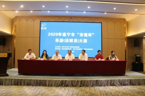 同台竞技展风采2020年遂宁市“宋瓷杯”导游（讲解员）大赛落幕