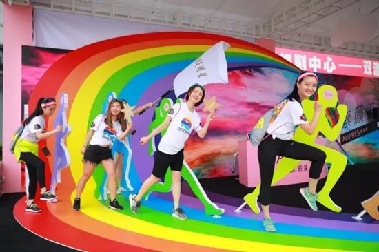 艺星美丽开跑The Color Run中国彩色跑，艺星第四届全球星粉节