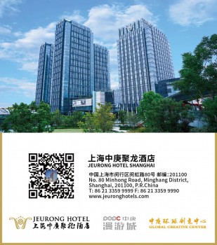 6月13日网红主播带你邂逅上海中庚聚龍酒店浪漫婚礼秀,万元好礼等你来拿!