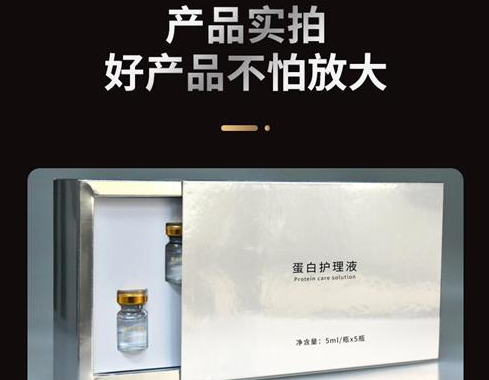 黑科技蛋白溶脂，悦博士·美芬奇·8小时魔力溶脂素