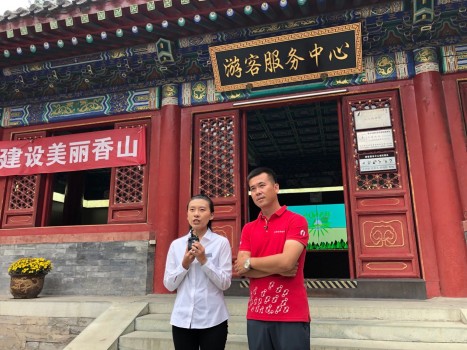 “健康出游，与i同行”-2020系列旅游咨询日直播活动