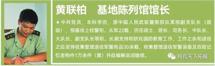 桂林红色传承国防教育实践基地.少年国防兵军事夏令营吹响集结号