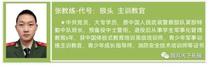 桂林红色传承国防教育实践基地.少年国防兵军事夏令营吹响集结号