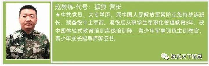 桂林红色传承国防教育实践基地.少年国防兵军事夏令营吹响集结号