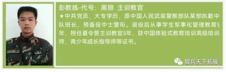 桂林红色传承国防教育实践基地.少年国防兵军事夏令营吹响集结号