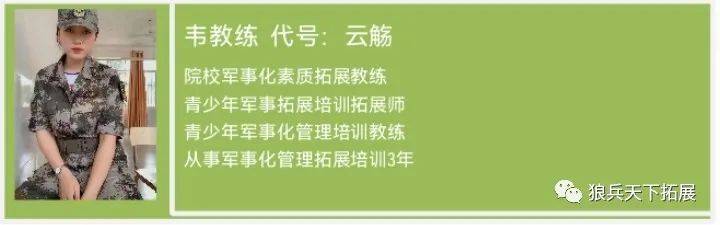 桂林红色传承国防教育实践基地.少年国防兵军事夏令营吹响集结号