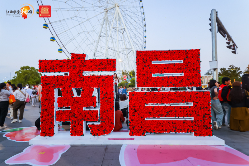 全球学子嘉游赣 登场南昌皆为英雄|同程旅行助力南昌文旅实力圈粉！