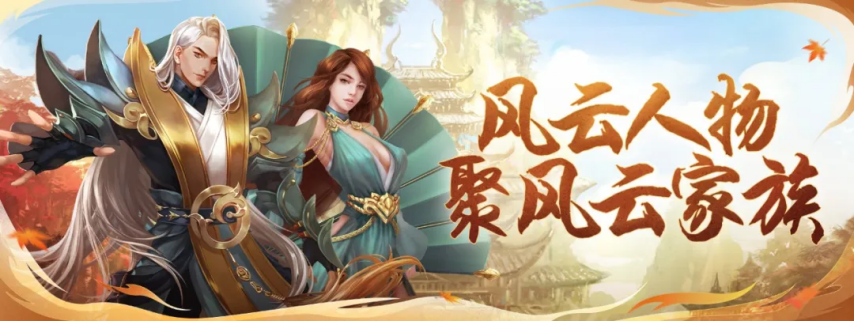 《剑侠世界端游》预约福利新服 领百万绑金、抽黄金麻将！