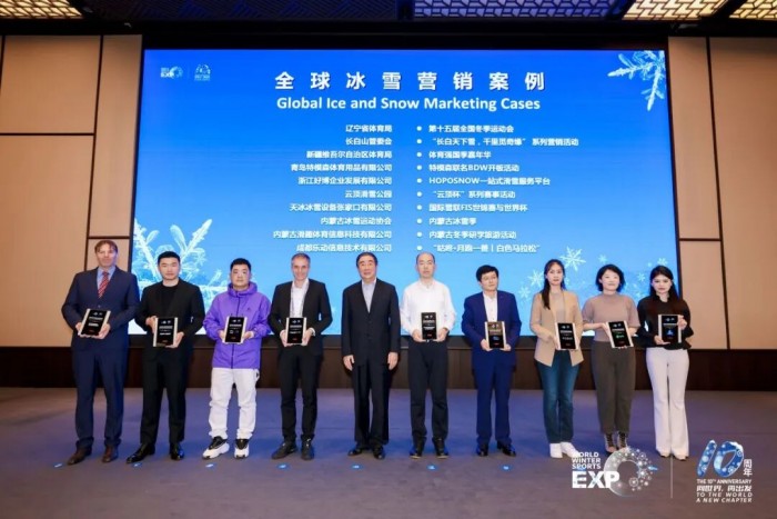 “极光”闪耀,品牌领航 | 2025国际冬季运动领先品牌评选颁奖典礼盛大举行