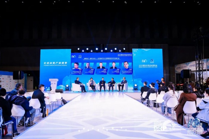 后冬奥时代,共探中小雪场新发展 2025国际冬季运动博览会雪场运营专场论坛成功举办