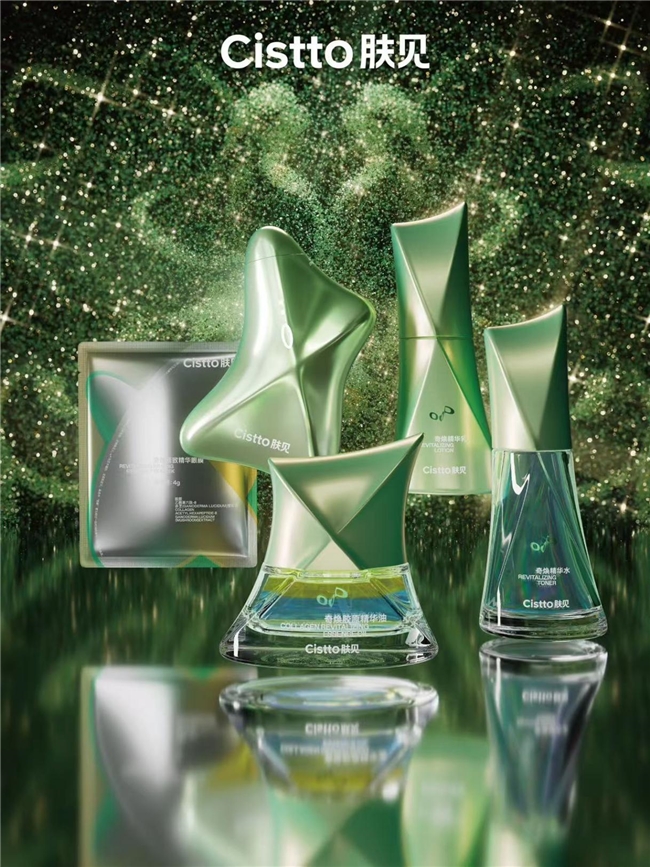 肤见双明星单品重磅登场,以 Nanocell超导跨膜胶原建立油类抗衰新标杆