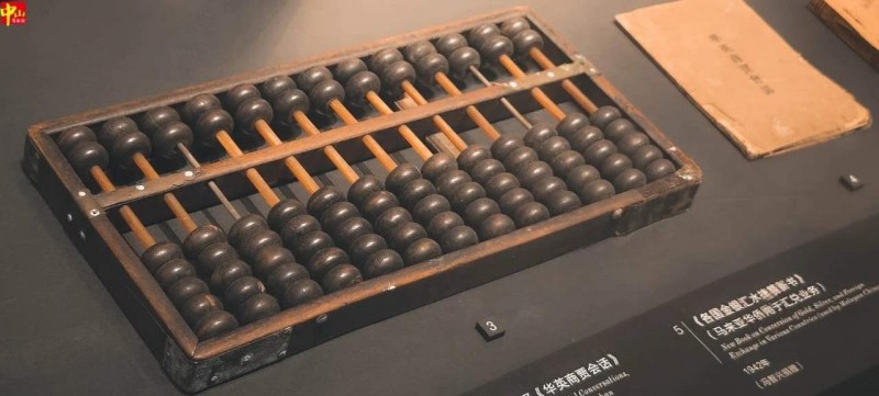 澳大利亚华人百年历史回顾 华商诚信之光:悉尼 Haymarket 百年建筑的历史佳话