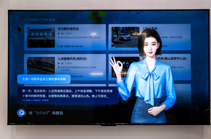 TCL领跑酒店电视市场,以全链条解决方案赋能行业升级