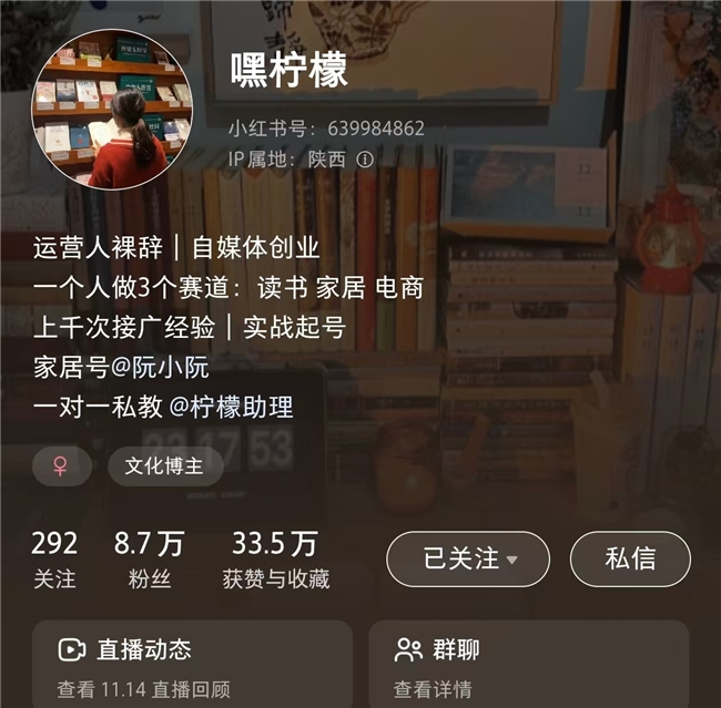 2026副业风向标:每天3小时,靠谱小红书项目月稳增3000+