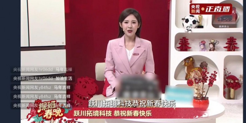 KAVA全地形车亮相央视春晚，以硬核AI科技开启新春新纪元