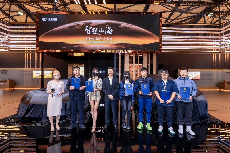 闪耀上海滩，智越山海间——跃川拓境以KAVA AirLand系统叩启全地形车智能化时代