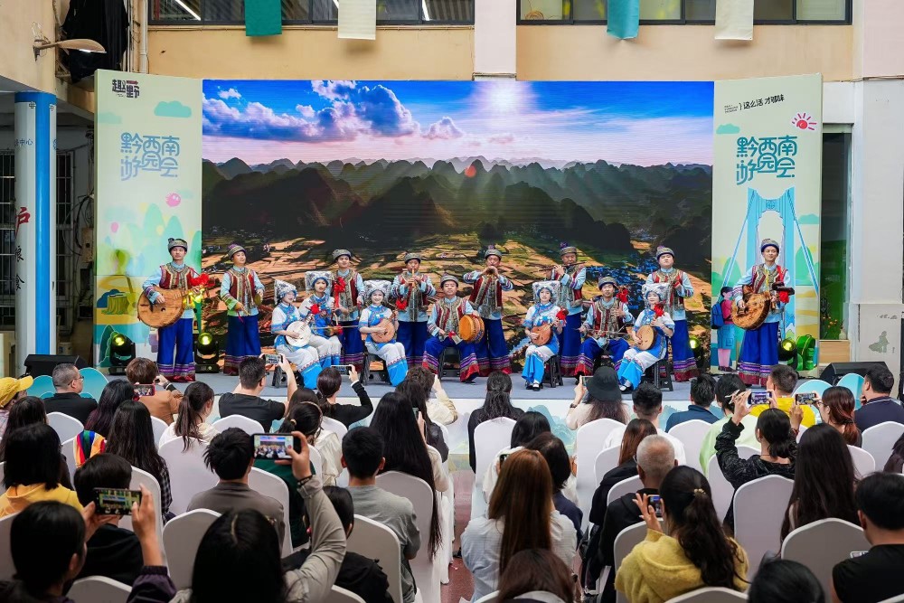 湘黔文旅再牵手！黔西南州城市营销暨旅居康养推介活动在长沙成功举办