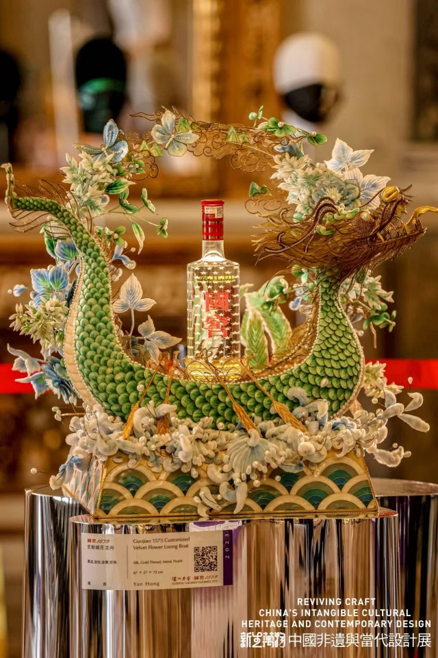 国窖1573走进米兰,非遗宫灯点亮2025“新生万物——中国非遗与当代设计展