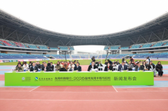 精彩预告!2026龙马新闻发布会召开,超多亮点提前解锁